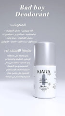 KIARA WHITENING ROLL ON BAD BOY 50GM
