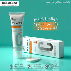 KOLAGRA WHITENING CREAM 50ML - Anwar Store