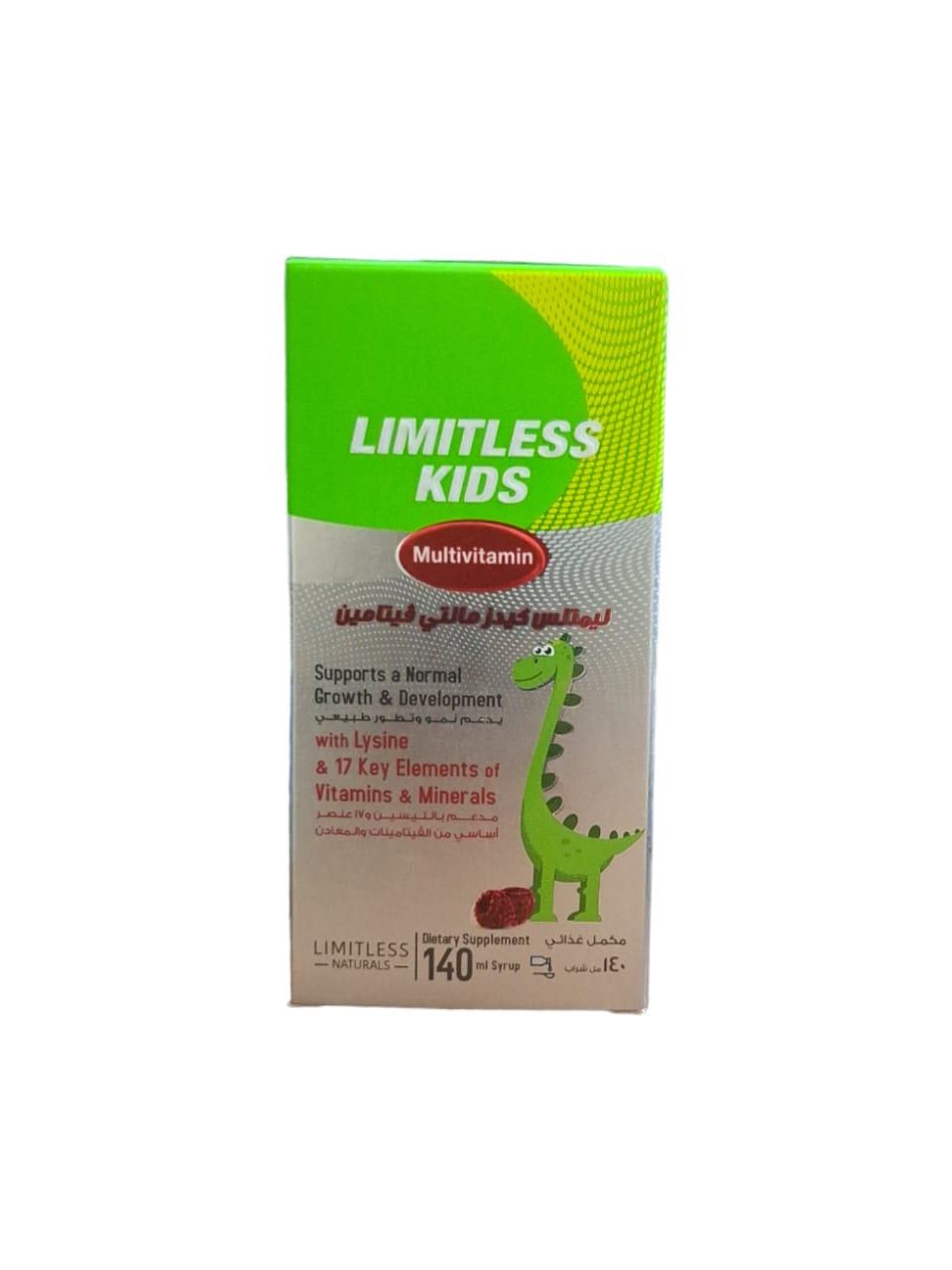 LIMITLESS KIDS MULTIVITAMIN 140ML SYRUP - Anwar Store