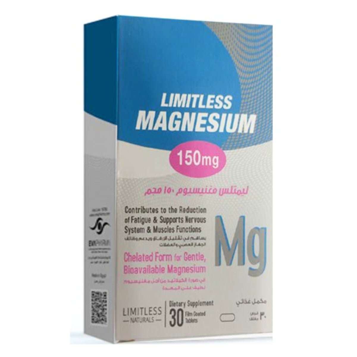 Limitless Magnesium 150mg 30 tab | مكمل غذائي ليمتلس 30 قرص - Anwar Store