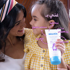 BLANKIE DAILY MOISTURIZER FACE & BODY 150ML