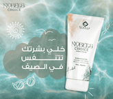 NOBEL`S CHOICE EXFOLIATING GEL 70GM - Anwar Store