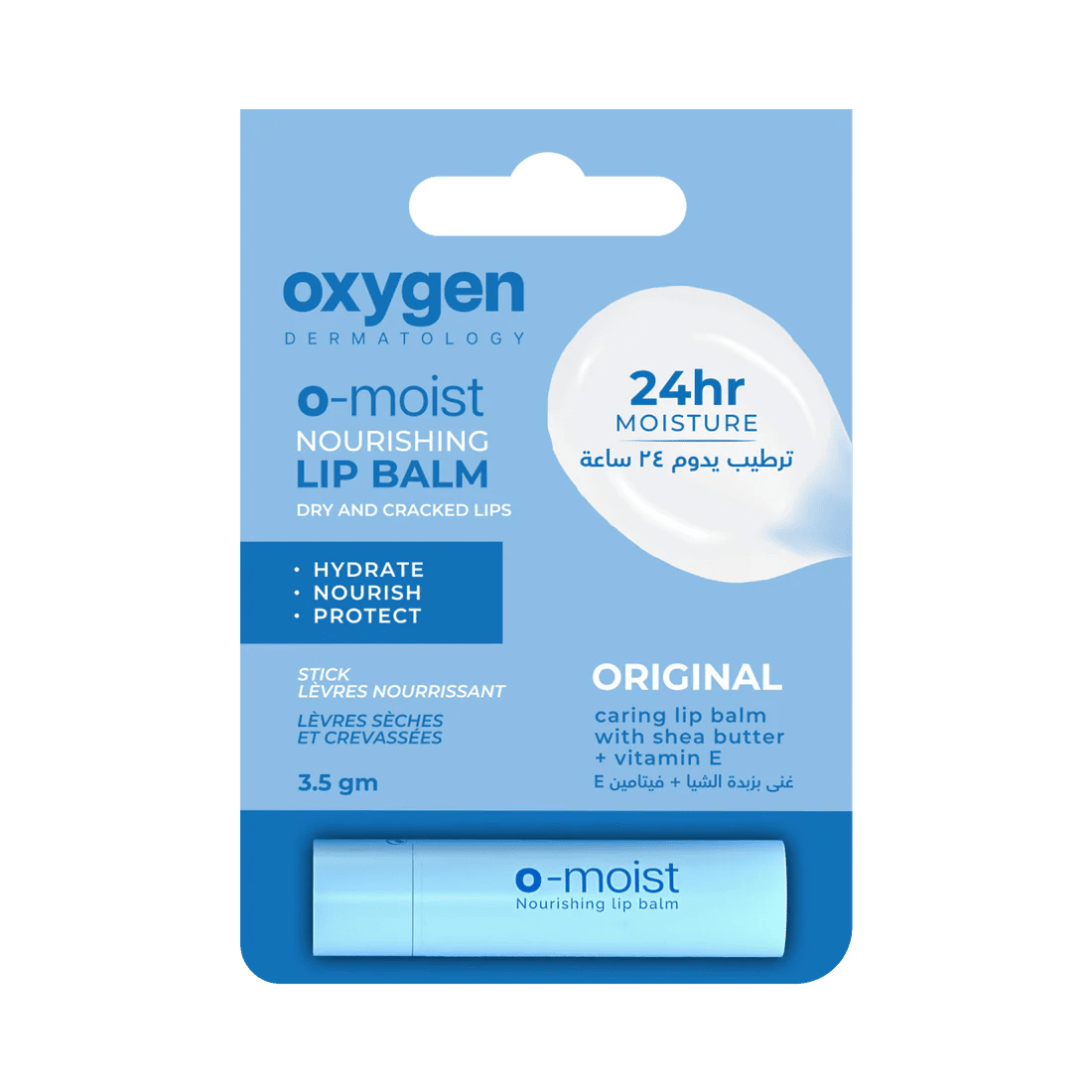 OXYGEN O-MOIST ORIGINAL LIP BALM - Anwar Store