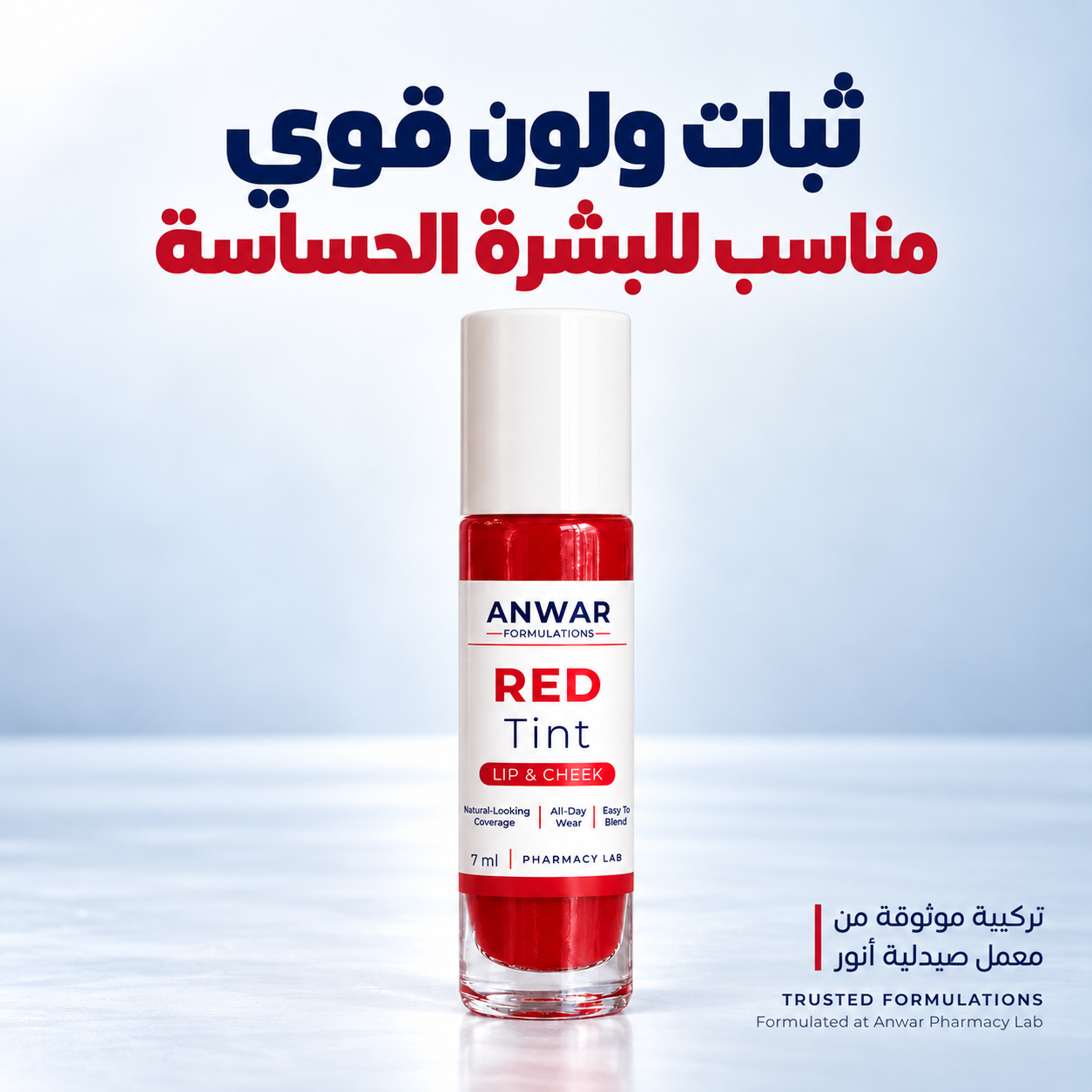 Anwar Red Tint