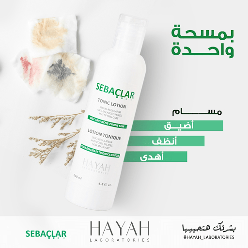 SEBACLAR TONIC LOTION 200ML - Anwar Store