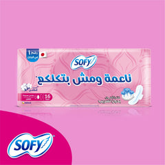 SOFY MAXI THICK 16 PADS LONG - Anwar Store