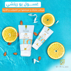 U-RICHI FACE WASH NORMAL AND DRY SKIN 150ML - Anwar Store