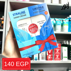 HAYAH (HAND CREAM + FOOT CREAM) OFFER