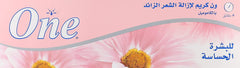 ONE HAIR REMOVAL CREAM 40GM