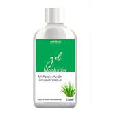 ANWAR ALOEVERA AFTER SUN 120ML Anwar Store