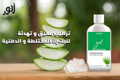 ANWAR ALOEVERA AFTER SUN 120ML Anwar Store