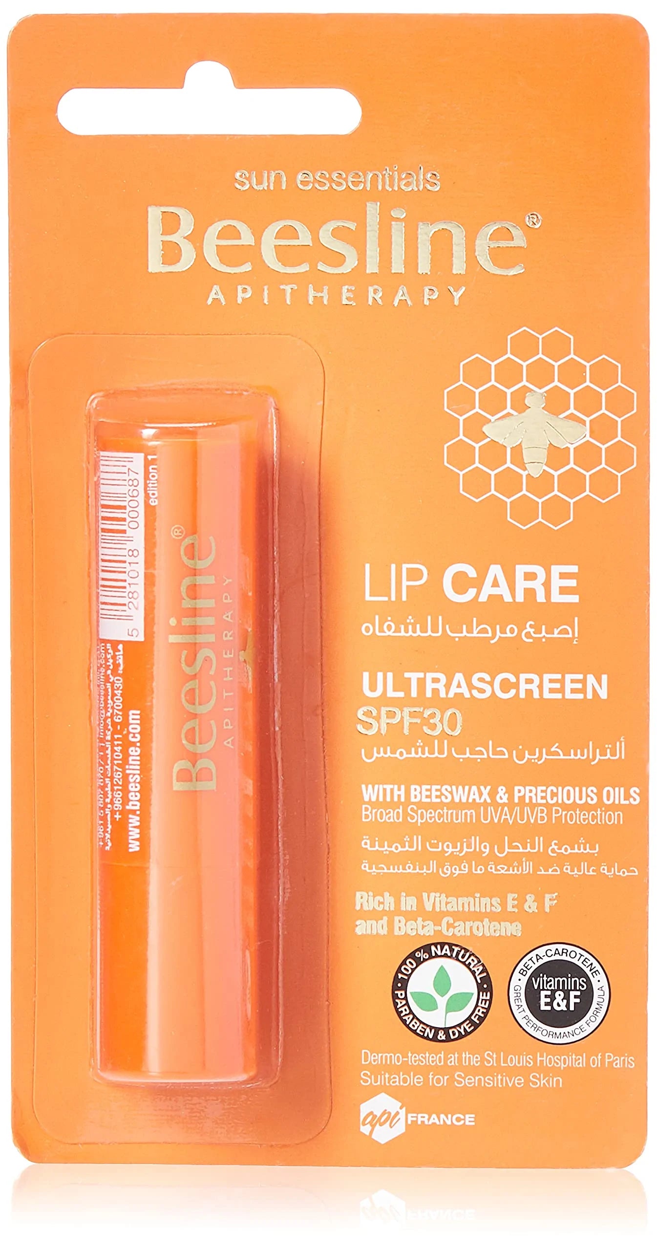 BEESLINE LIP CARE SHIMMERY ULTRASCREEN SPF30 Anwar Store