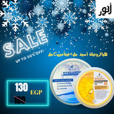 BIO SOFT HYALURONIC ACID 250ML + VITAMIN C SOOTHING GEL 250ML Anwar Store