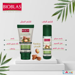 BIOBLAS Argan Oil Conditioner 200 ml + BIOBLAS Argan Oil Liquid Conditioner 200 ml Anwar Store