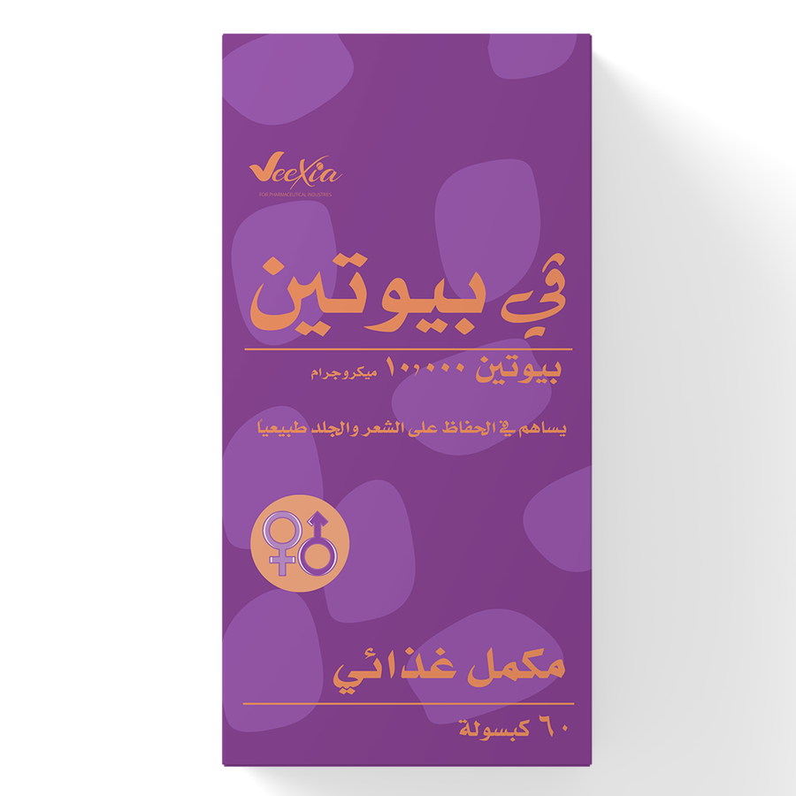 Vee Biotin 60 Capsules