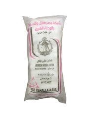 EL MEHALLA COTTON 50G Anwar Store