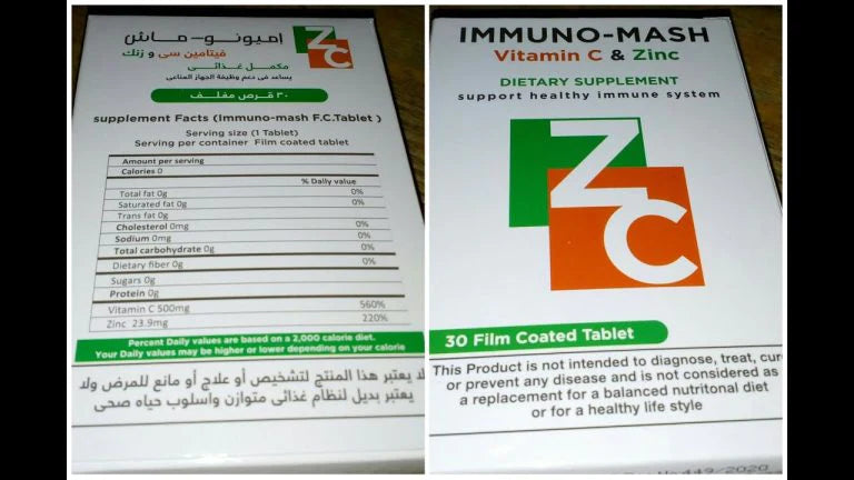 IMMUNO MASH 30 TABLETS Anwar Store