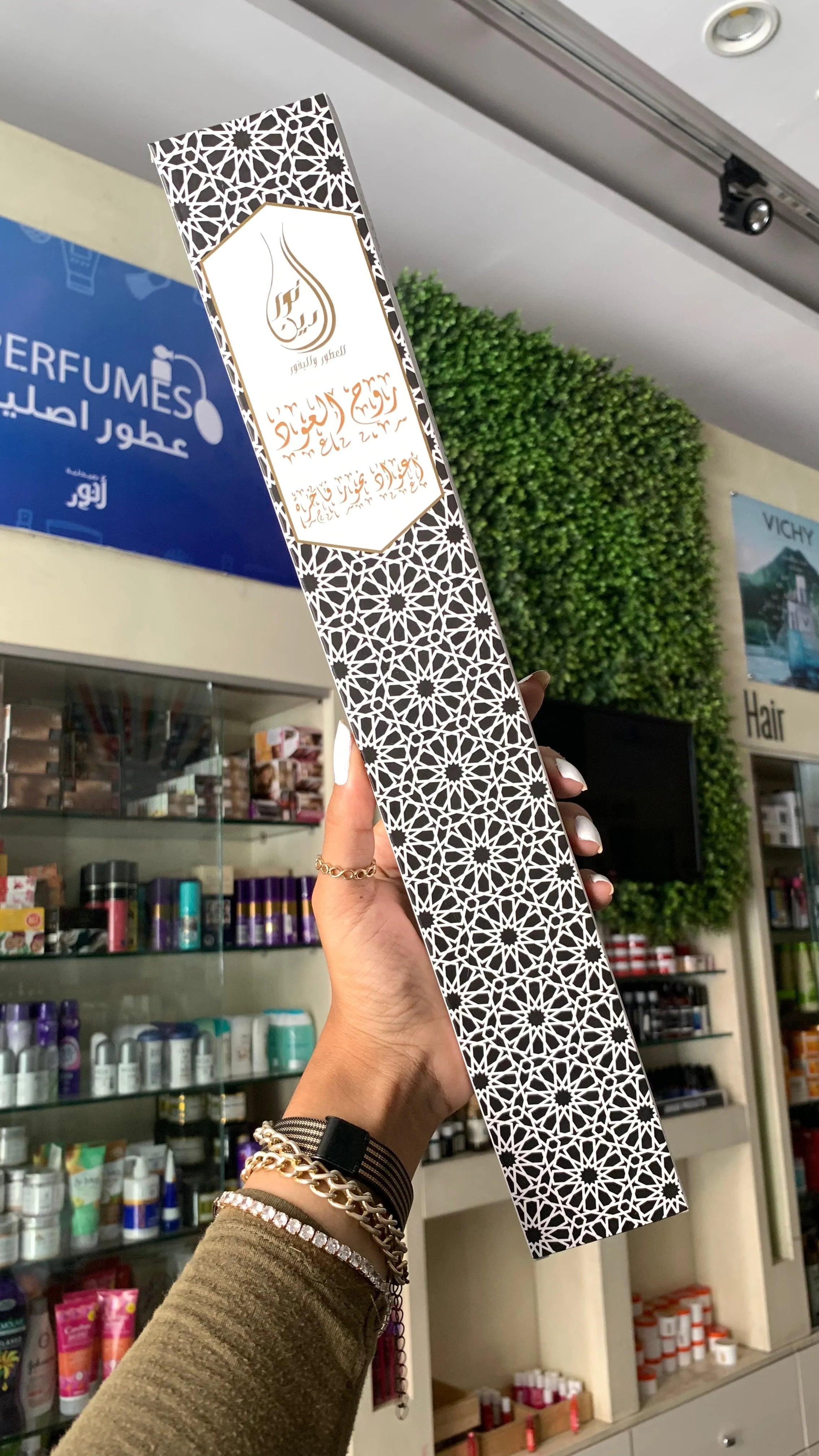 NOOR EL-DEEN ROUH AL-OUD Anwar Store