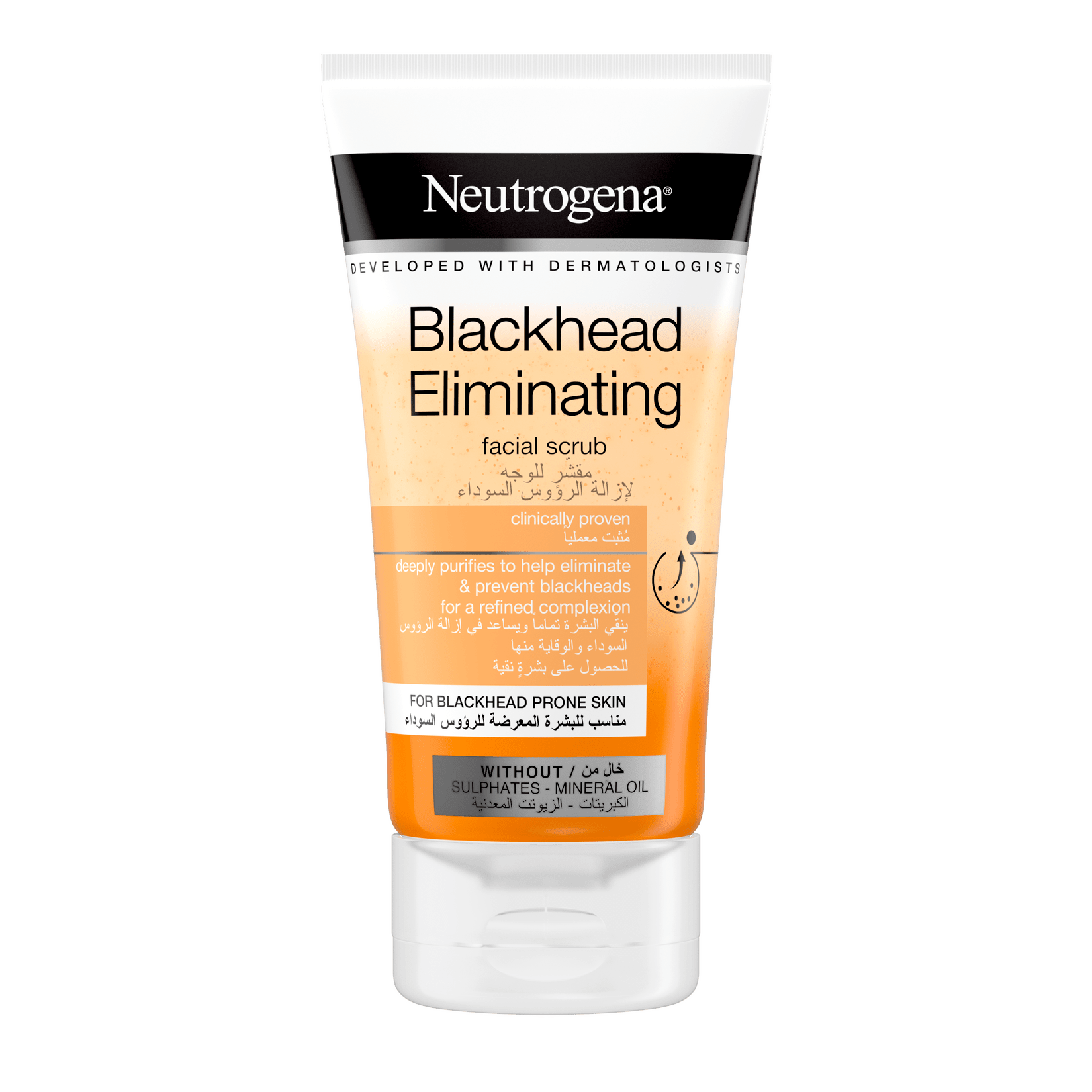 Neutrogena Blackhead Eliminating Daily Face Scrub 150ML Anwar Store