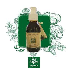 Organica Aloe Vera Gel 125ML جل الصبار Anwar Store