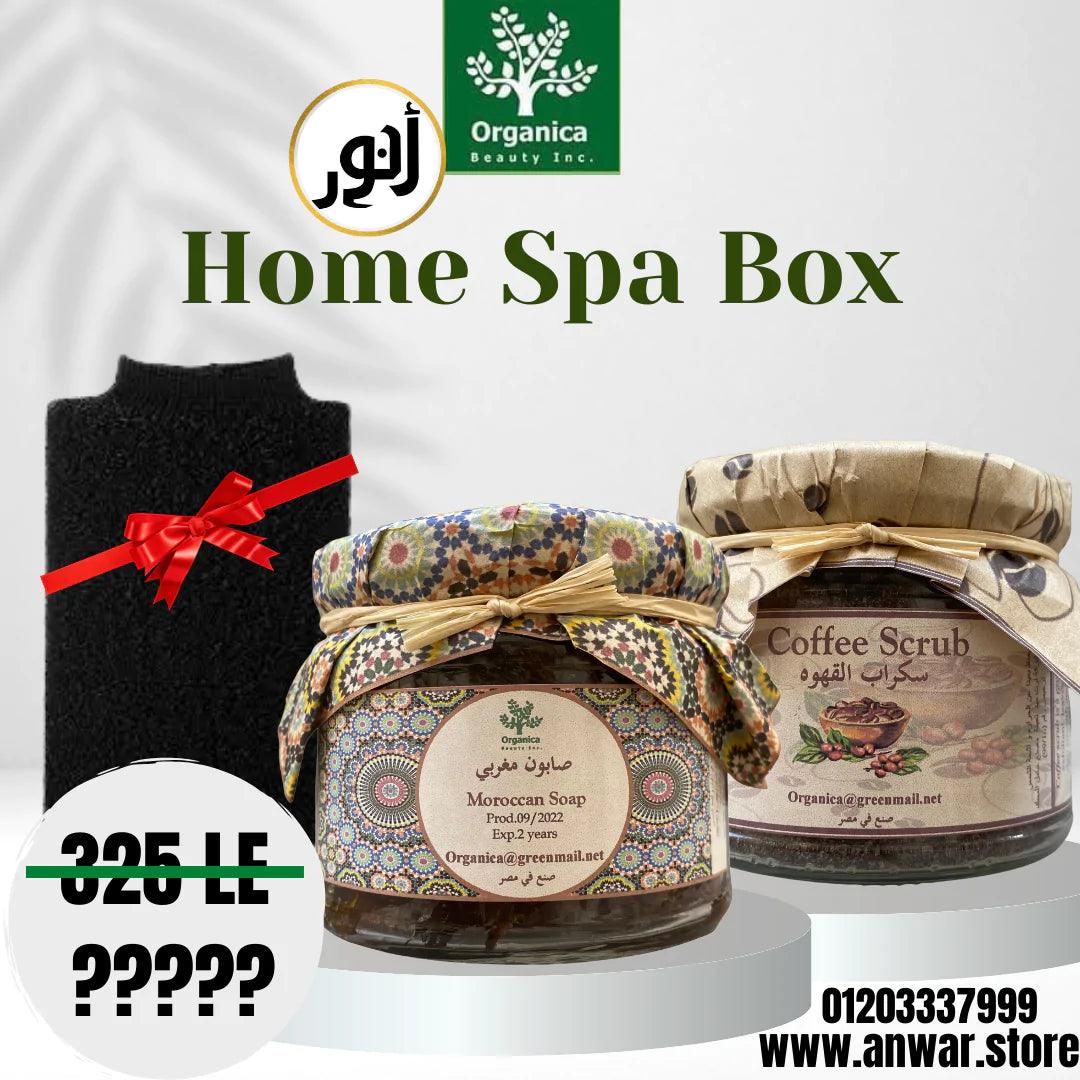 Organica Home Spa Set Anwar Store
