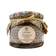 Organica Moroccan Soap صابون مغربي Anwar Store