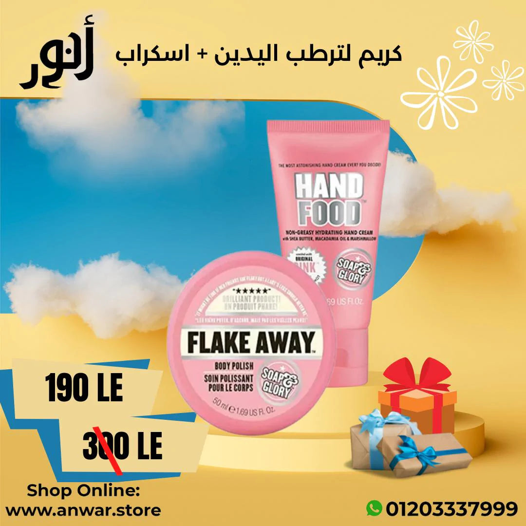 SOAP & GLORY FLAKE AWAY MINI TRAVEL SIZE BODY POLISH 50 ML + Soap And Glory Hand Food Hydrating Hand Cream 50 ML Anwar Store