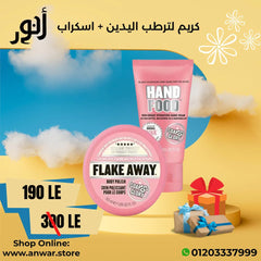 SOAP & GLORY FLAKE AWAY MINI TRAVEL SIZE BODY POLISH 50 ML + Soap And Glory Hand Food Hydrating Hand Cream 50 ML Anwar Store