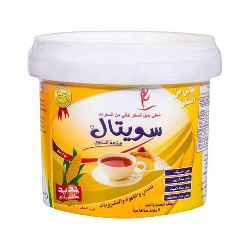 Sweetal Jar 250 gram Anwar Store