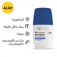 Whitening Roll-On Deo - Instant White - Vitamin C 50ml Anwar Store
