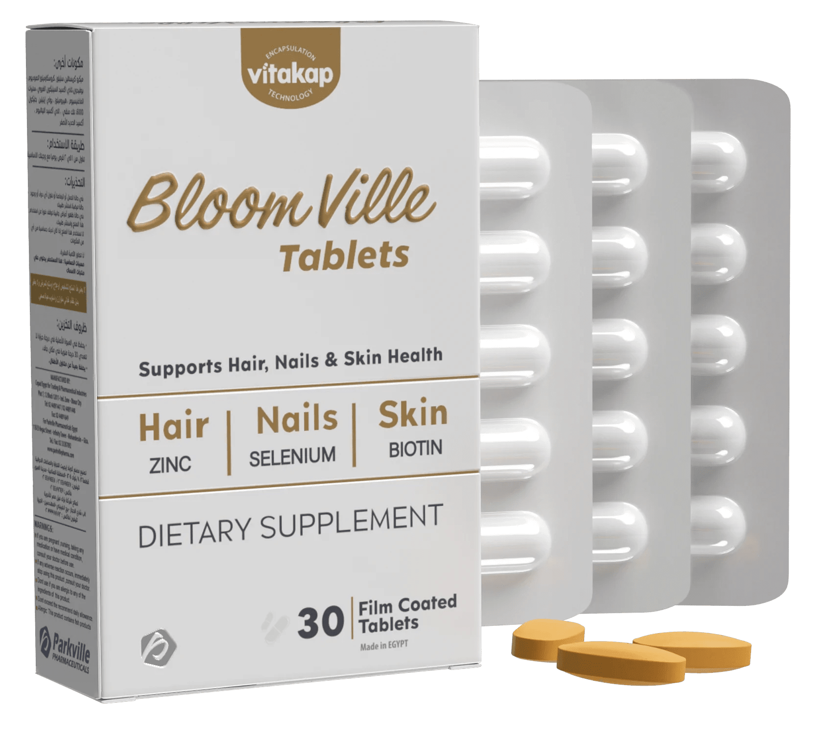 Bloom Ville 30 tab | Bloom 30 قرص - Anwar Store