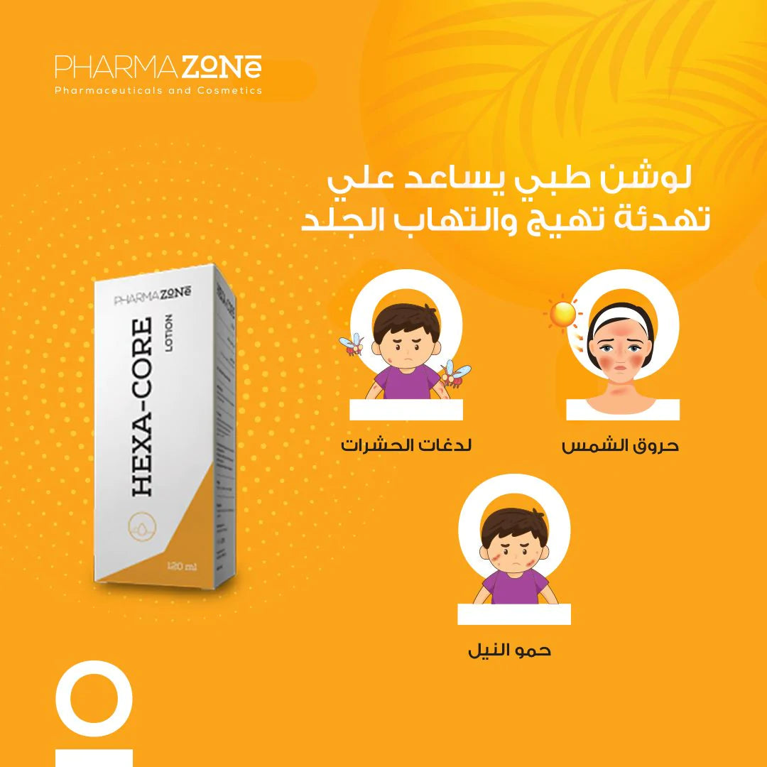 hexa core lotion 120ml Anwar Store