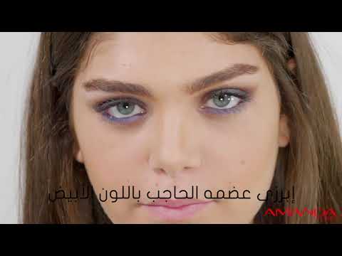 AMANDA Cozy Eyeliner (kohl)