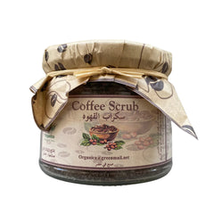organica coffe scrub سكراب القهوة Anwar Store