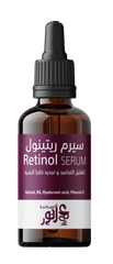 ANWAR RETINOL SERUM 30ML