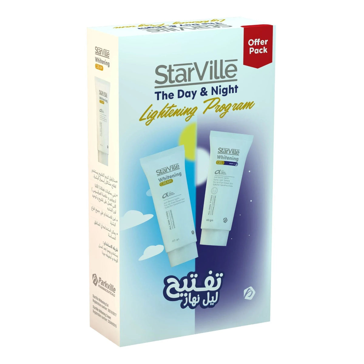 STARVILLE THE DAY & NIGHT LIGHTENING PROGRAM 60GM - Anwar Store