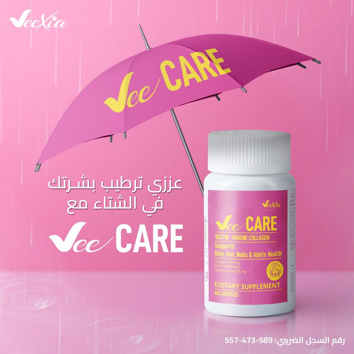 Vee Care BIOTIN-MARINE Collagen 60 Capsules - Anwar Store