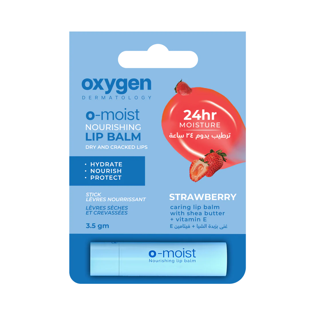 OXYGEN O-MOIST STRAWBERRY LIP BALM