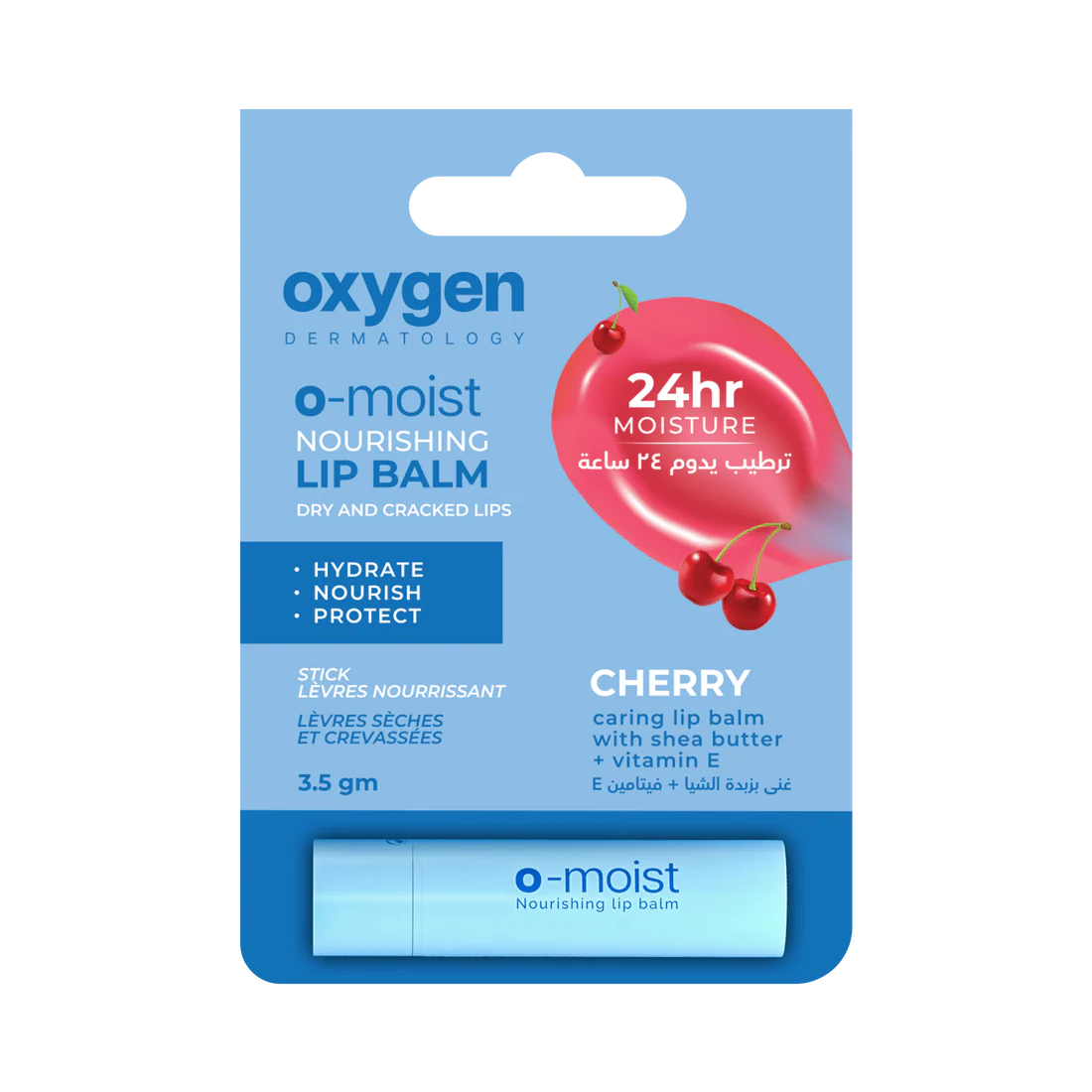 OXYGEN O-MOIST CHERRY LIP BALM