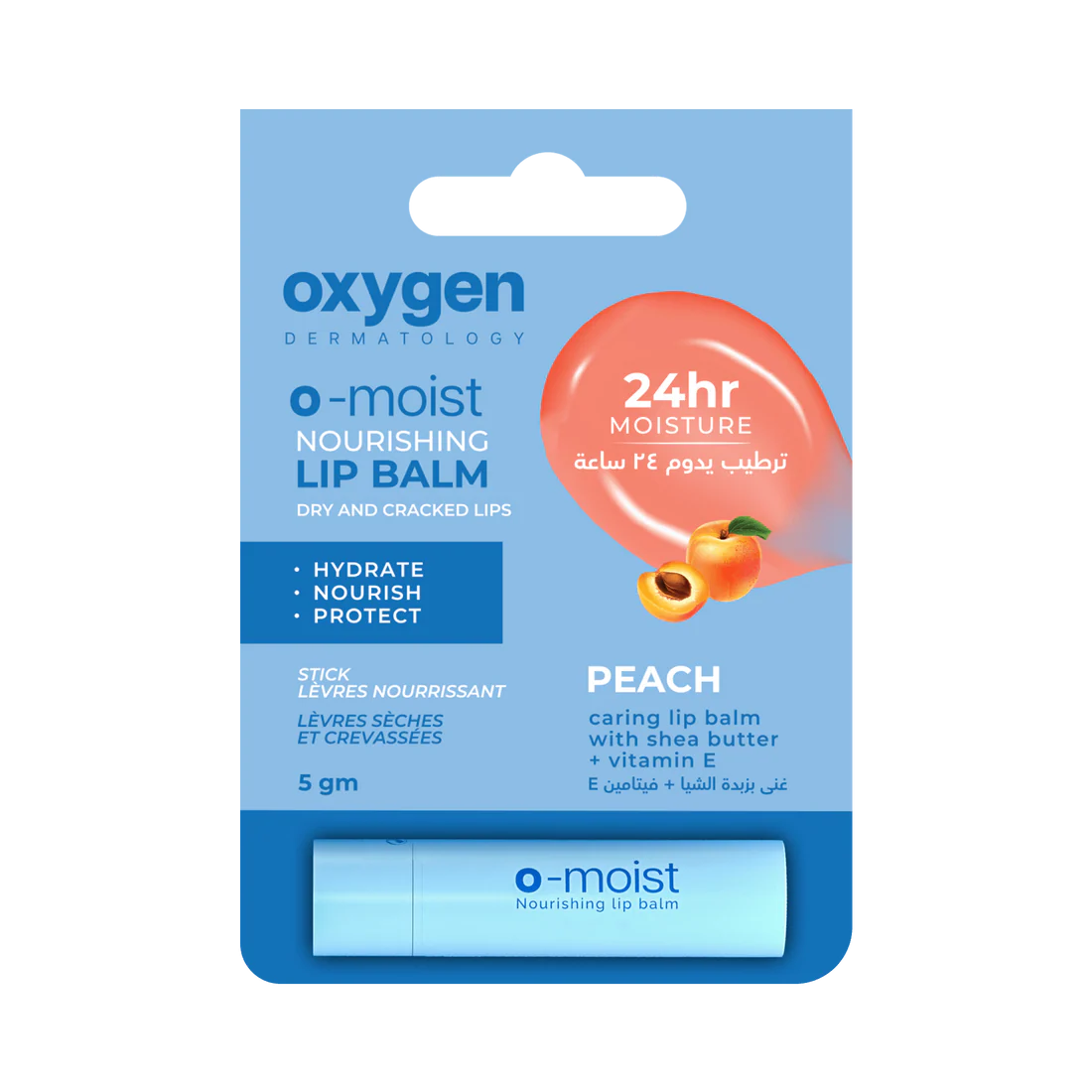 OXYGEN O-MOIST CHOCOLATE LIP BALM
