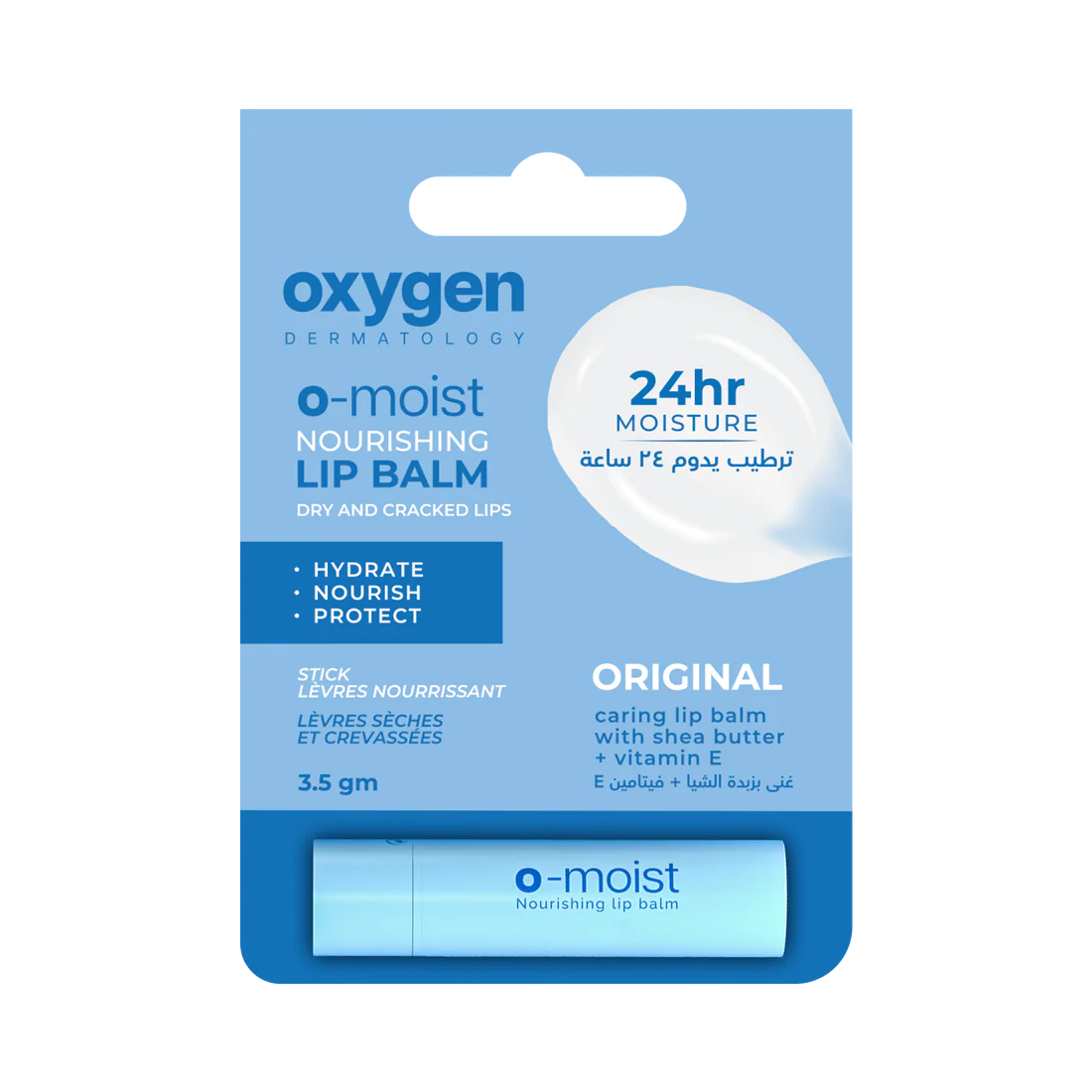 OXYGEN O-MOIST ORIGINAL LIP BALM