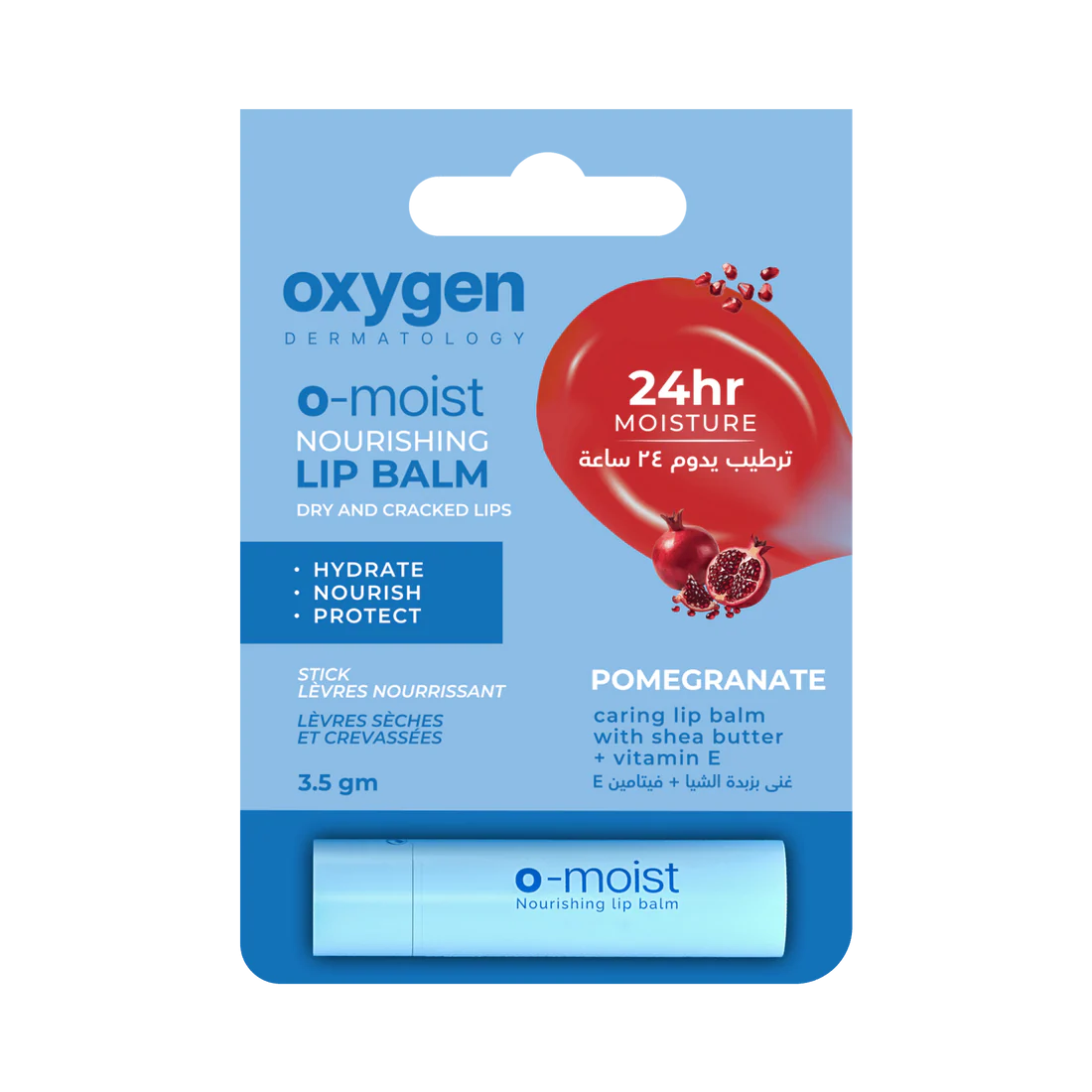 OXYGEN O-MOIST POMEGRANATE LIP BALM