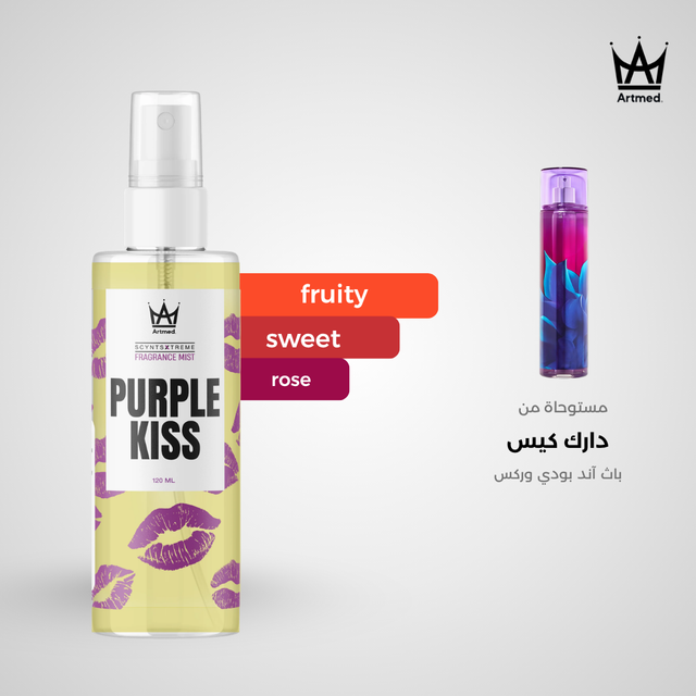 Artmed Purple Kiss Splash 120 ml | بادي سبلاش أرتميد 120 مل - عطر أرتميد 120 مل