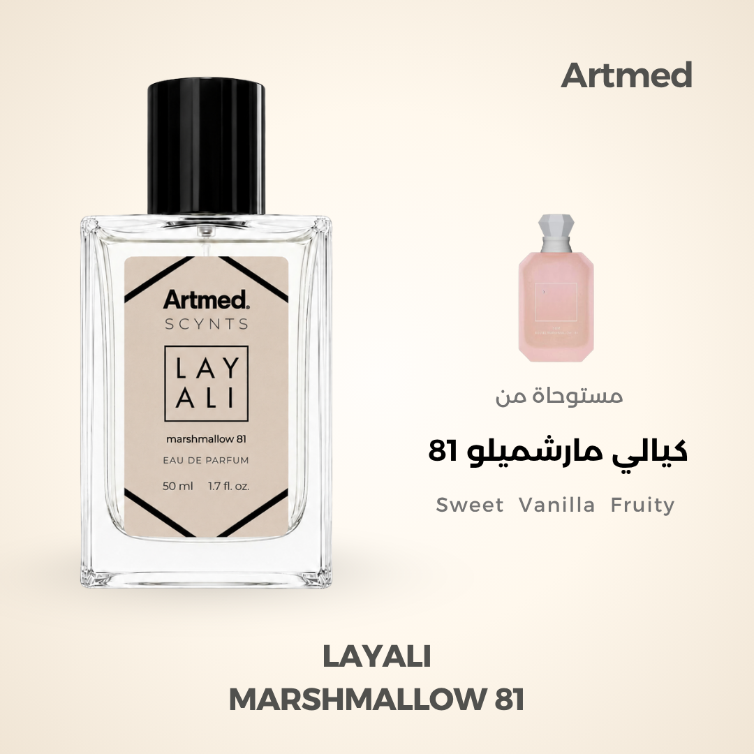 ARTMED LAYALI MARSHMALLOW 81 50ML
