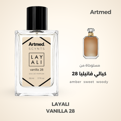 ARTMED LAYALI VANILLA 28 50ML