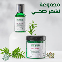 SEROPIPE HAIR SERUM 100GM + HAIR MASK 300ML OFFER
