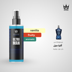 ARTMED Fragrance Mist Ultra Man 120 ml | بودي سبلاش رجالي ثابت من أرتميد 120 مل