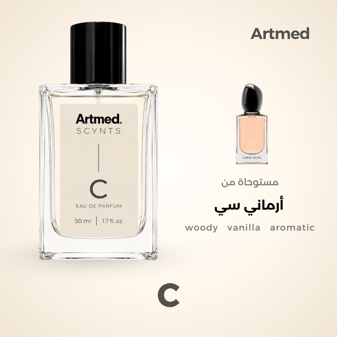 Artmed Scynts C Perfume 50 ml | عطر أرتميد 50 مل