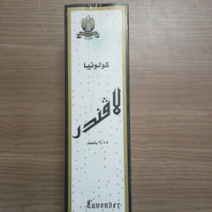 KESMA LAVANDER COLONIA 400ML