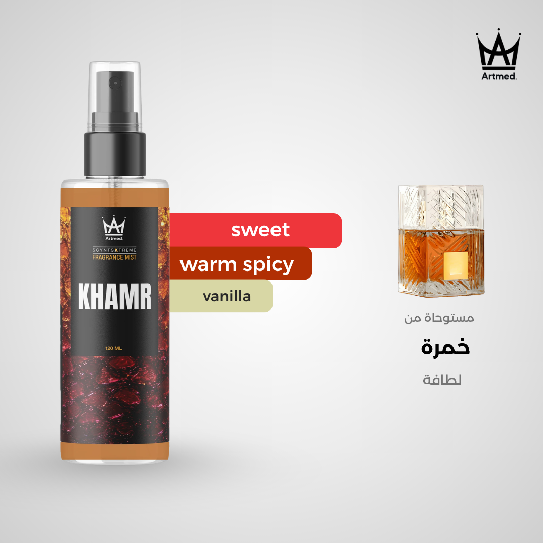 Artmed Fragrance Mist Khamr 120 ml | بودي سبلاش خمرة 120 مل